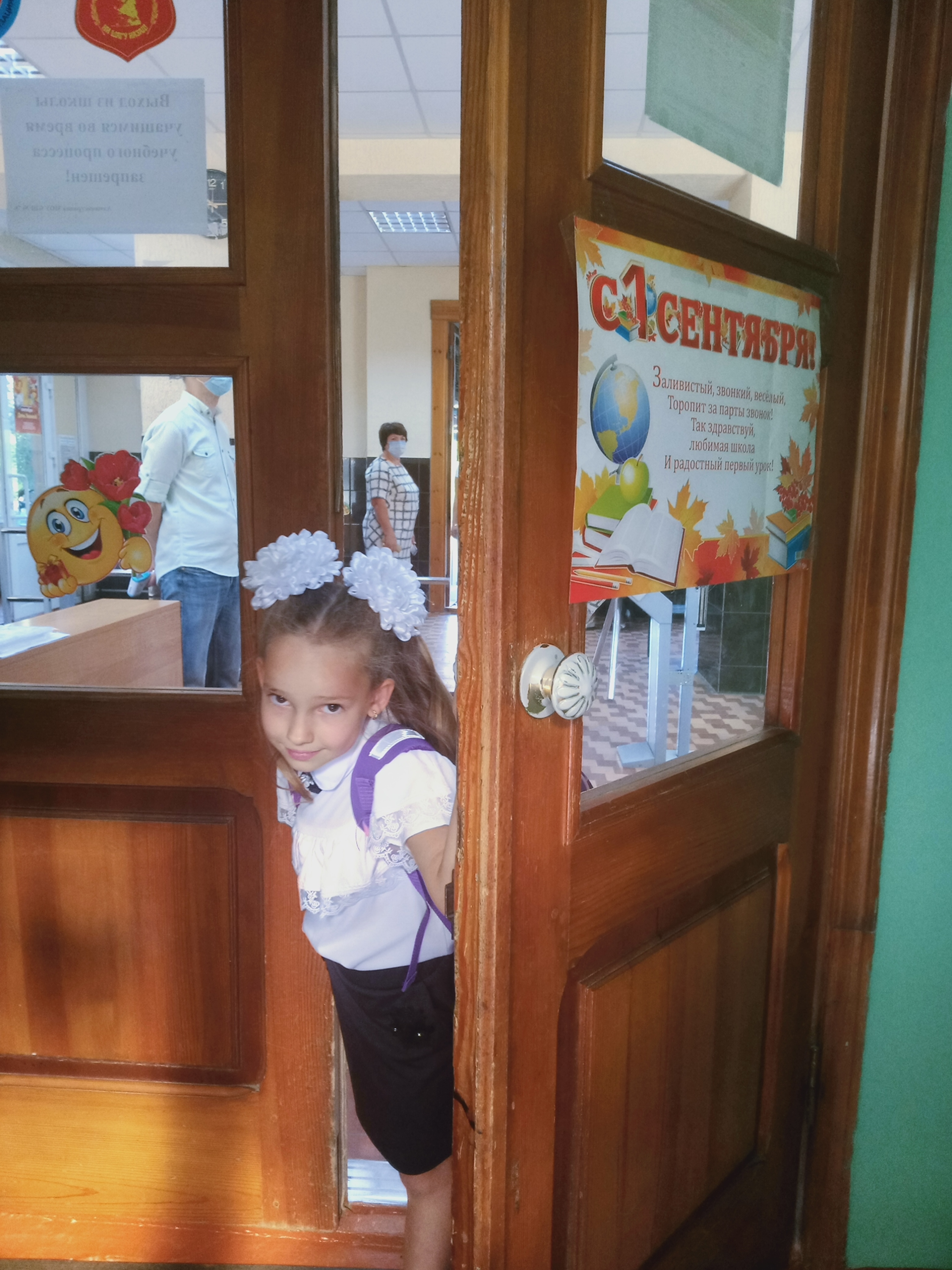 IMG20200901101323
