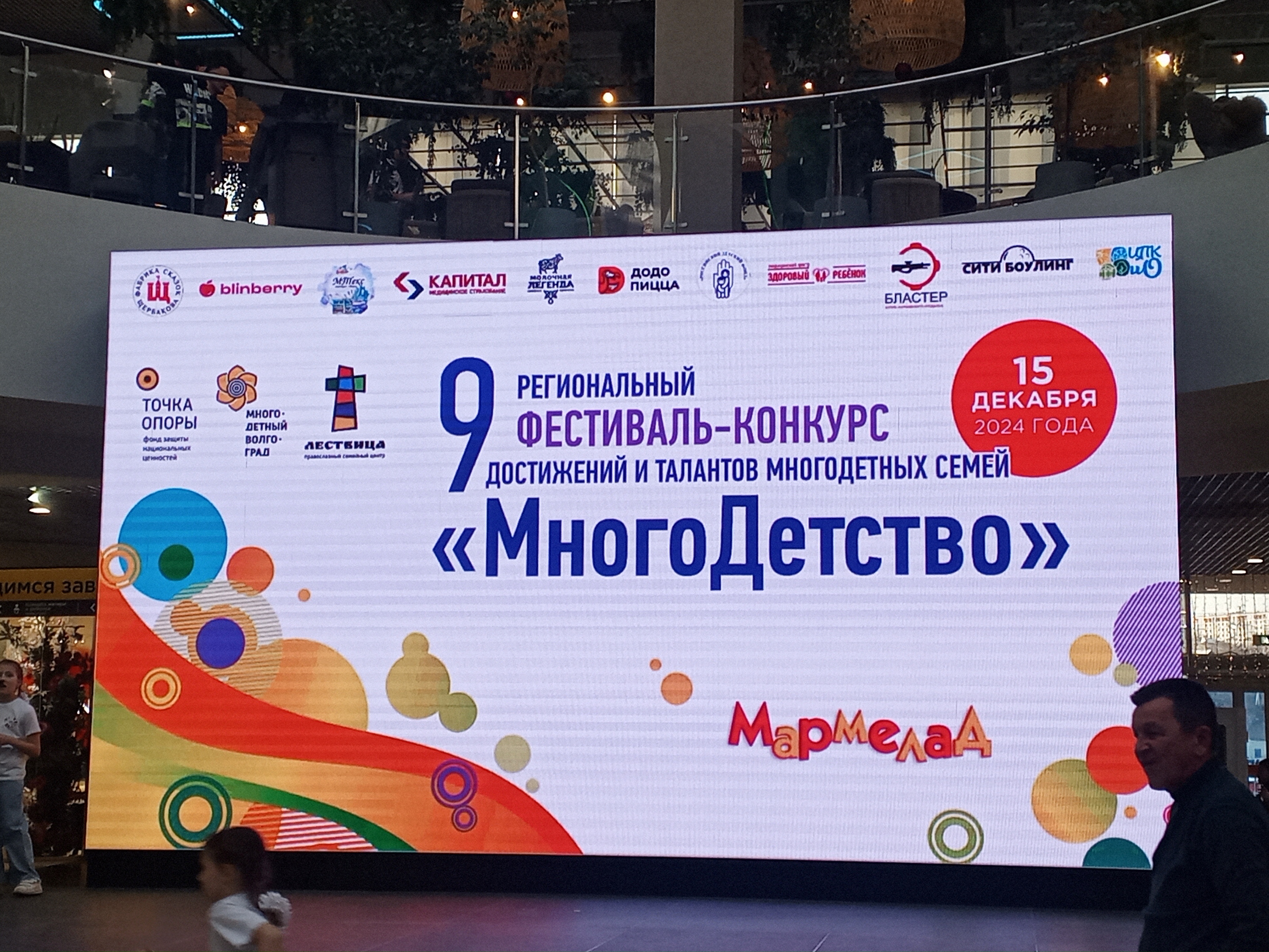 IMG 20241215 115738 531-849536556
