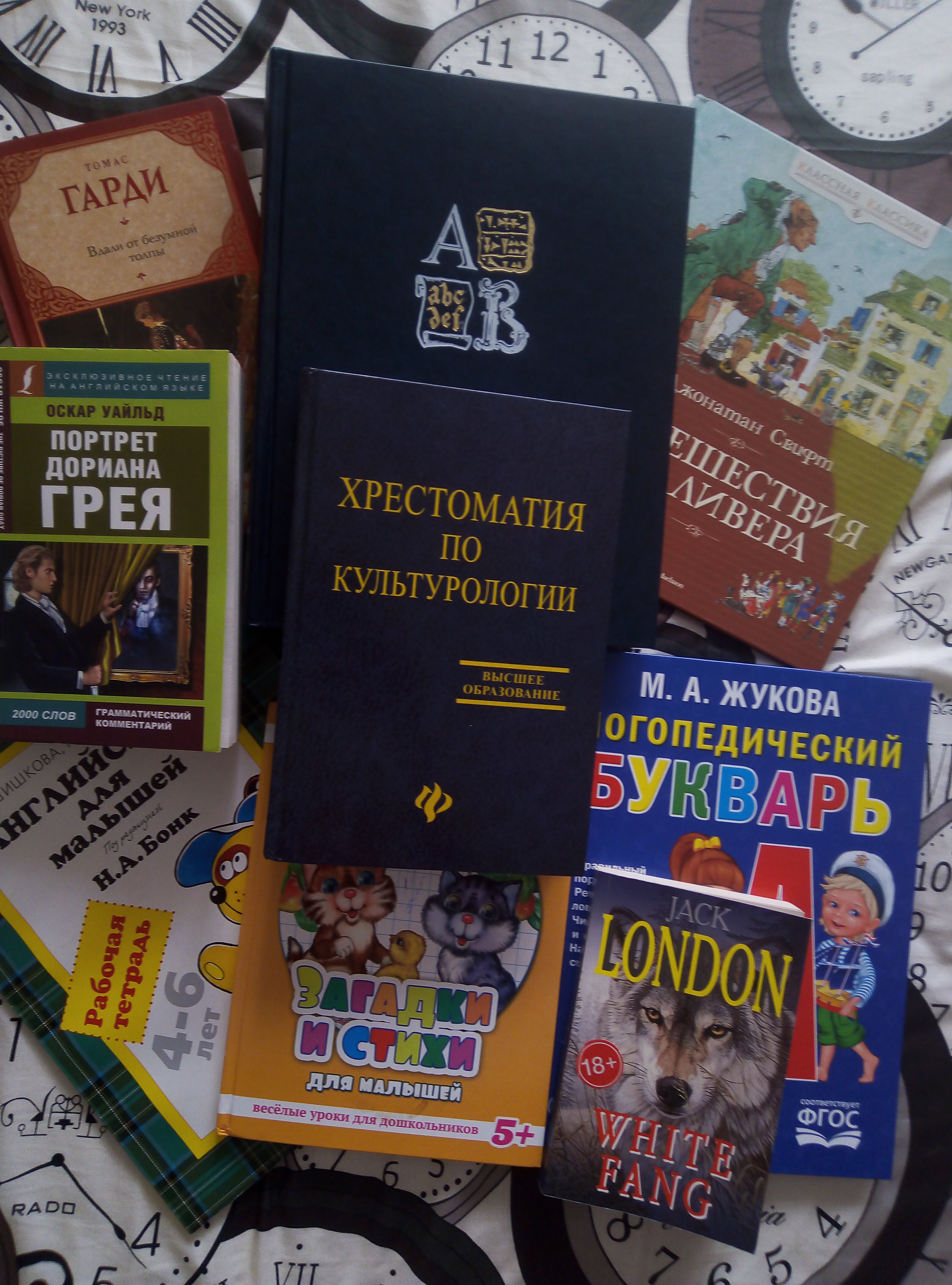 IMG 20190424 082433